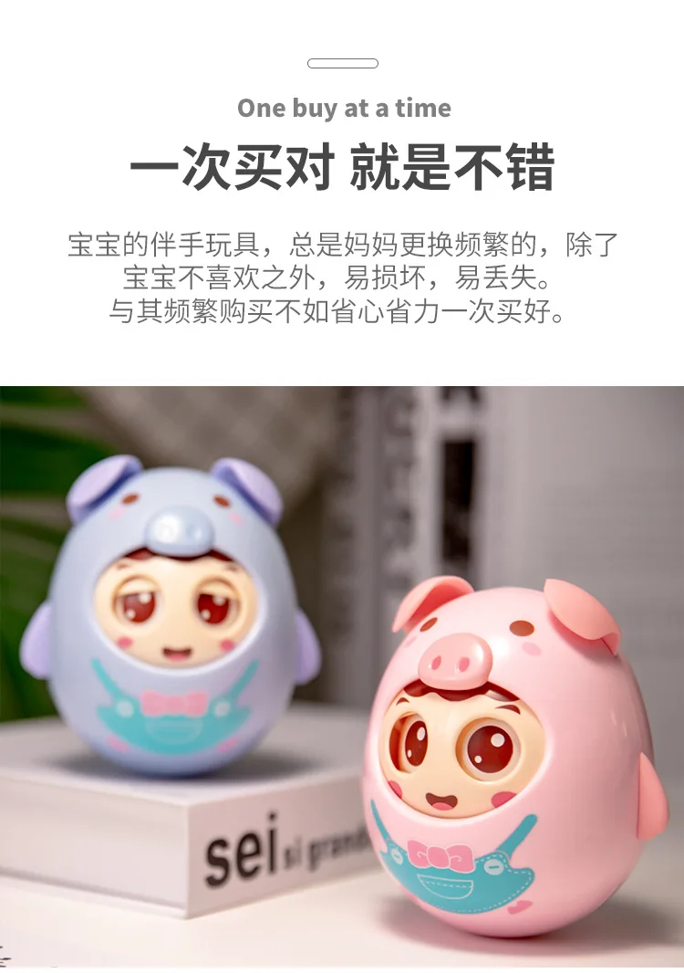 Детские игрушки Blink Piggy Tumbler 3-6-12 месяцев ребенок Раннее детство развивающие Дети поколение жира