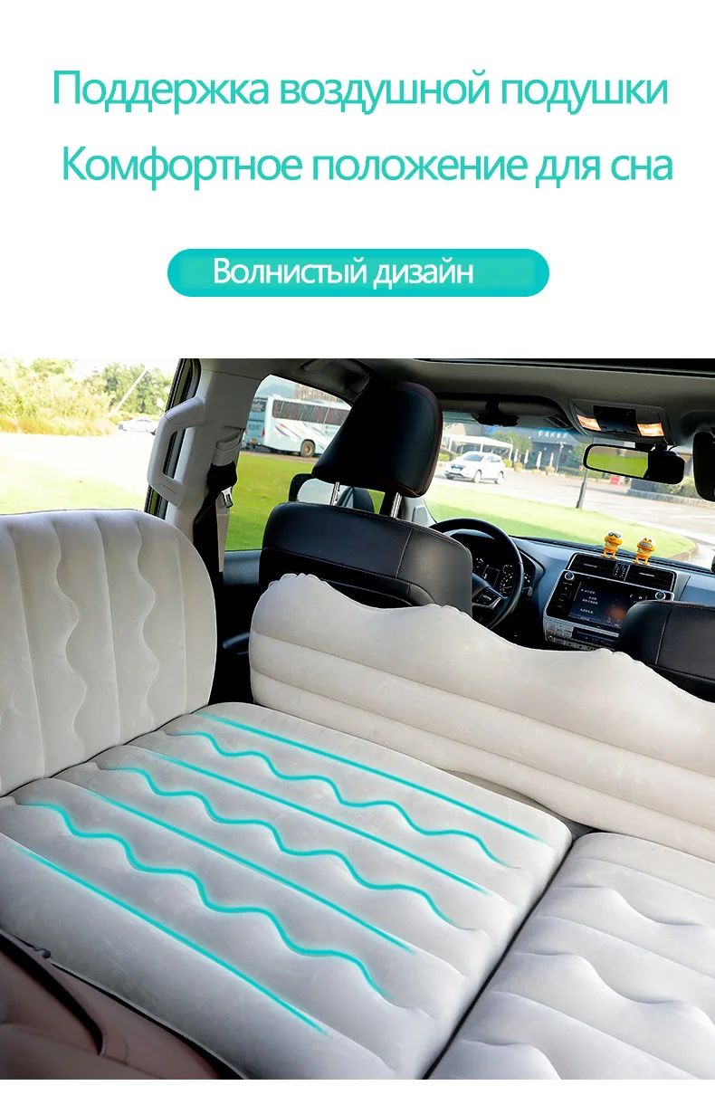 Сar inflatable bed multifunctional outdoor inflatable mattress car travel bed car supplies