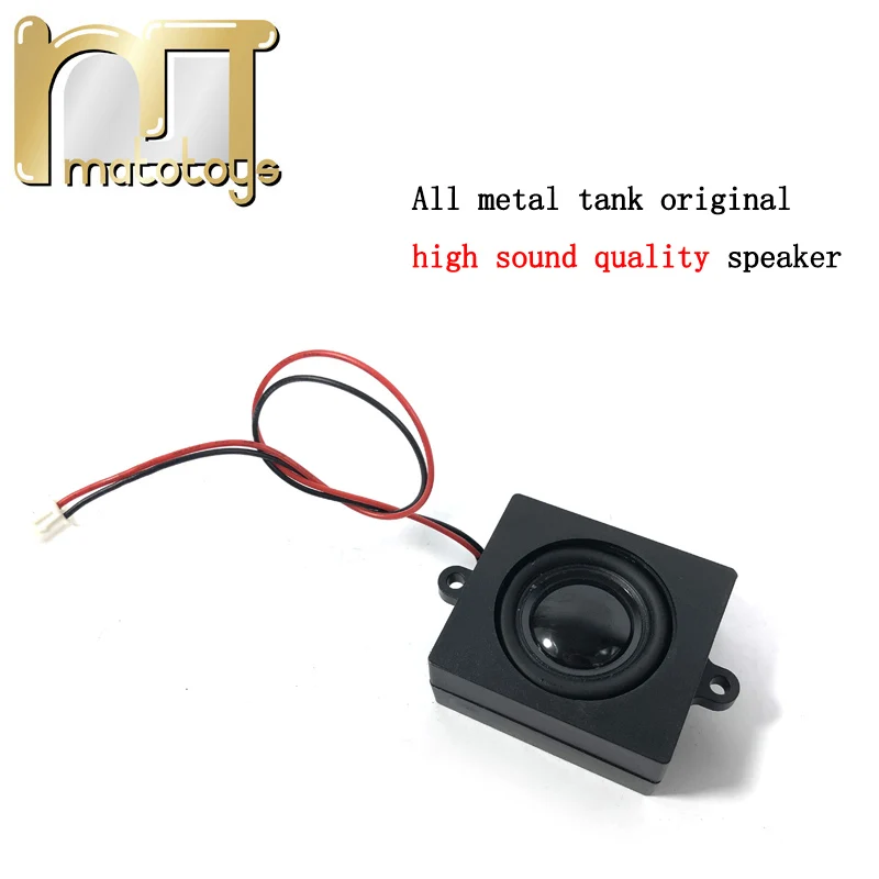 

MATO Original High-quality Speaker 8 ohm 5W 1:16 full Metal Remote Control Tank Car Accessories