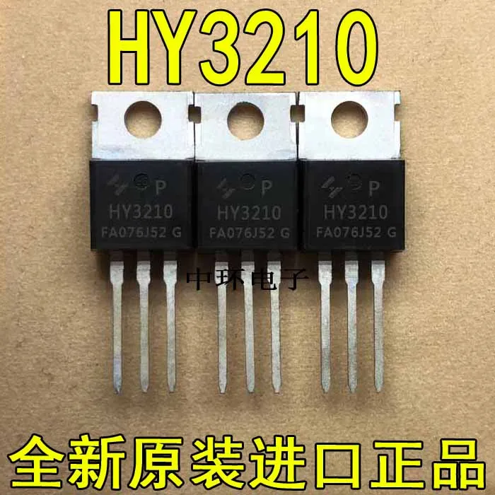 10 шт./лот HY3210 120A 100V