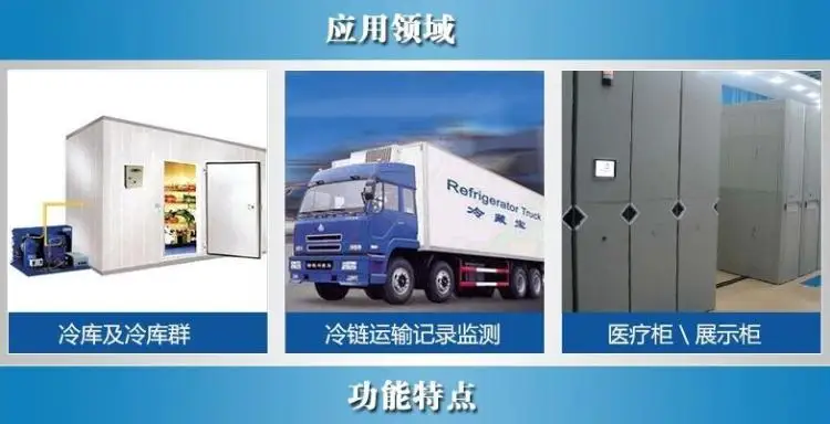 DR-200A+ temperature recorder usb printable temperature and humidity recorder refrigeration cold chain high precision