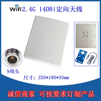 

2.4g Single Polarization Gao Gain 14dbi Outdoor Orientation Plate Shape Tablet Antenna Wireless Network Signal Transmission