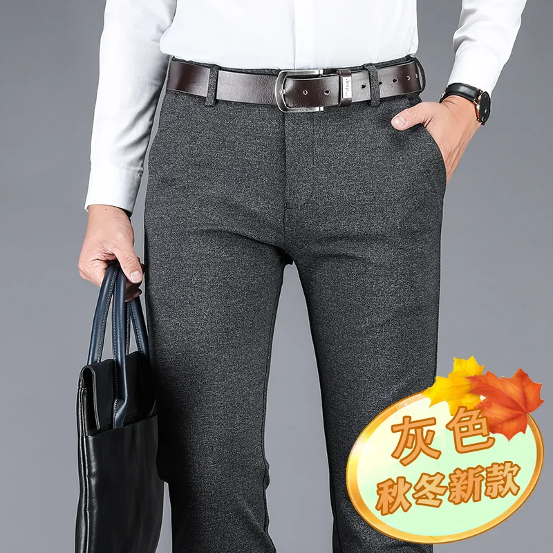 Рисунок 6 - Мужские брюки из эластичной ткани