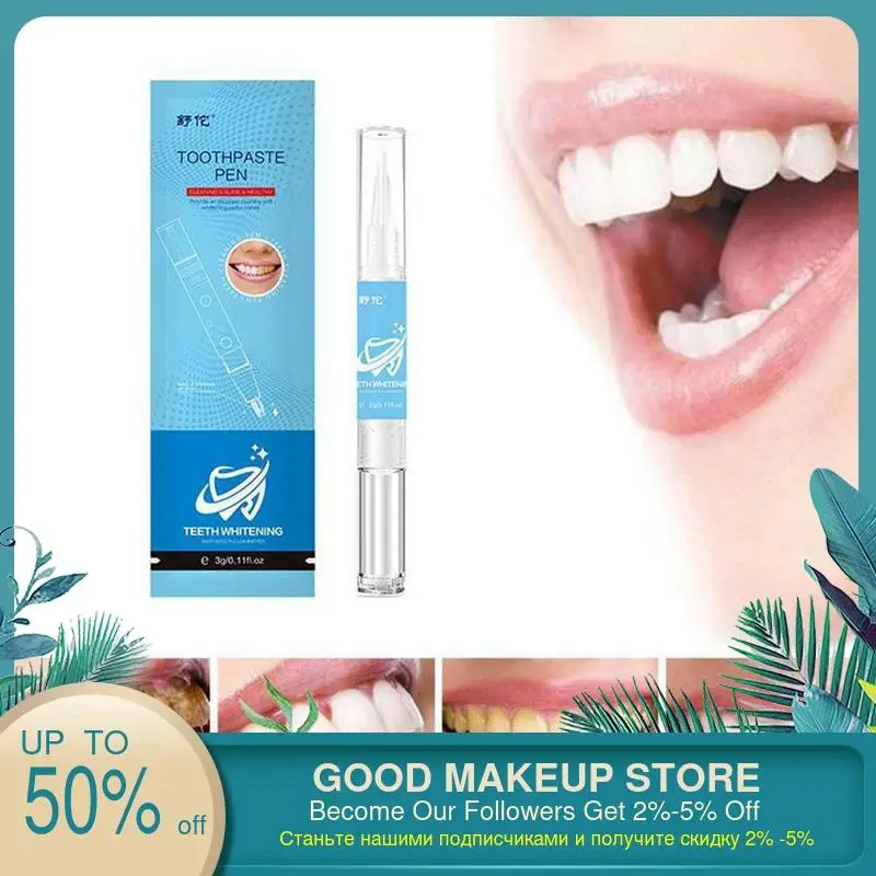 Чистящая ручка для отбеливания зубов мощно устраняет желтый дым и пропитку