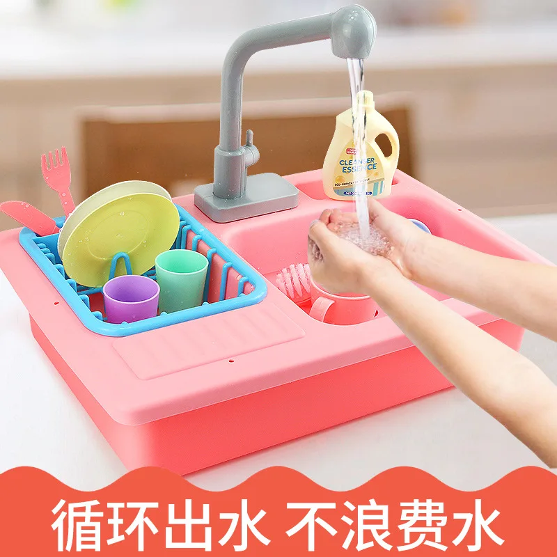 

Model Play House Toys GIRL'S Boy Children Small Pool Baby Washing Stand Mainland China Dishwasher