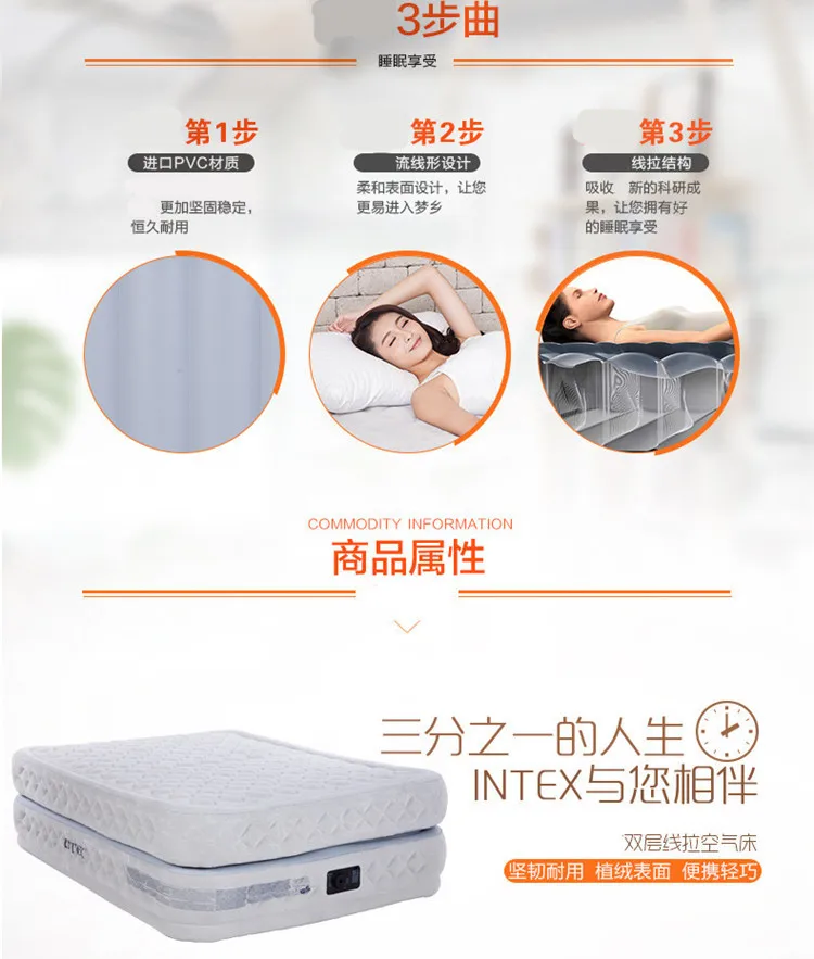 INTEX Надувная Кровать двухрядный Натяжной воздушный матрас Встроенный Электрический насос двойной увеличенный воздушный матрас