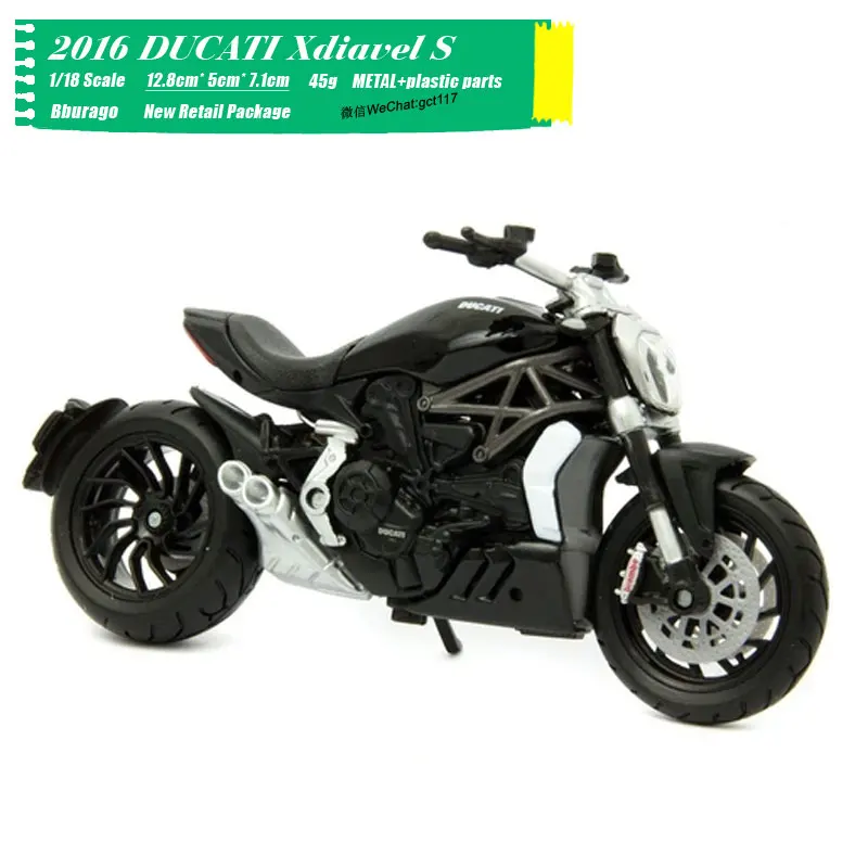 2016 DUCATI Xdiavel S (2)