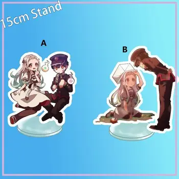 

Acrylic Stand Figure Toilet-Bound Jibaku Shounen Hanako Kun Nene Yashiro Scene 15cm