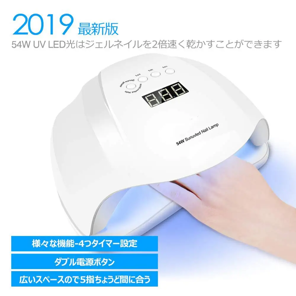

54W 36LED Nail Lamp Nail Dryer Dual hands Nail Dryer 4 Timer Setting Auto Sensor Nail Art Tool for Curing UV Gel Nail Polish