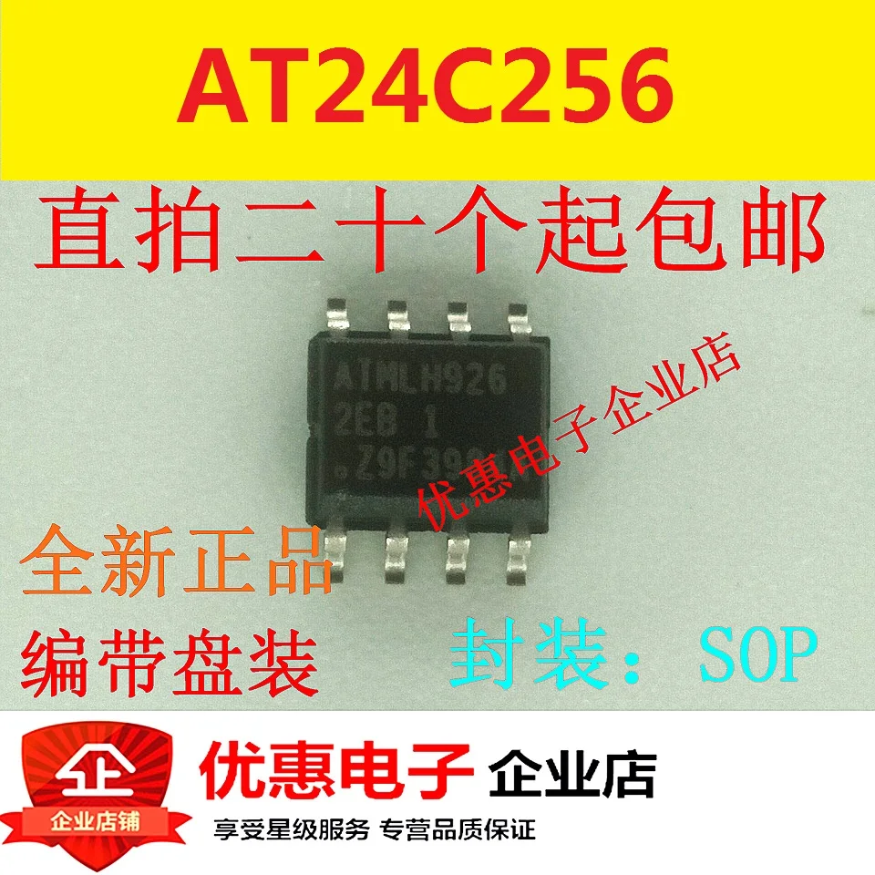 10 шт., новые оригинальные кнопки AT24C256BN 2EB1 SOP8