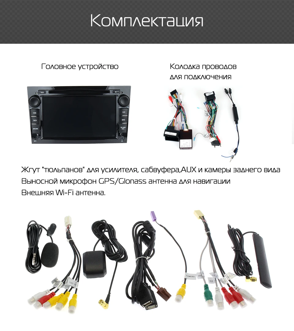 Штатная магнитола для OPEL, Marubox 7A903PX5 DSP, Головное устройство для OPEL Astra, Corsa, Antara, Vectra, Meriva, Vivaro, Zafira,Android9,Восьмиядерный процессор,Оперативная 4GB,Встроенная 32GB,Радио чип TEF6686,DVD