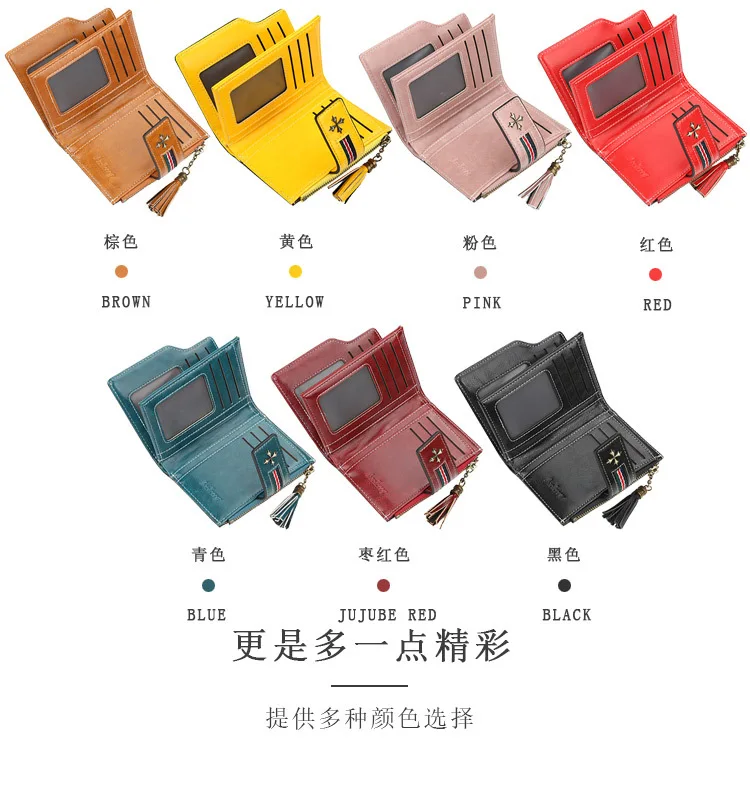 Baellerry Brand PU Leather Wallets Women Short Zipper Coin Purse Tassel Design Clutch Wallet Female Money Bag Credit Card Holder