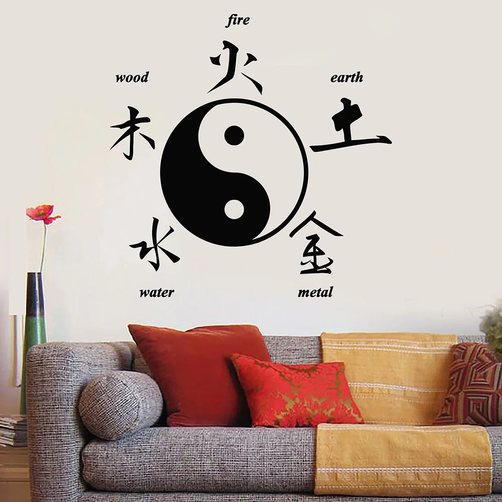 Oriental Chinese Characters Wall Decal For Living Room Yin Yang Zen