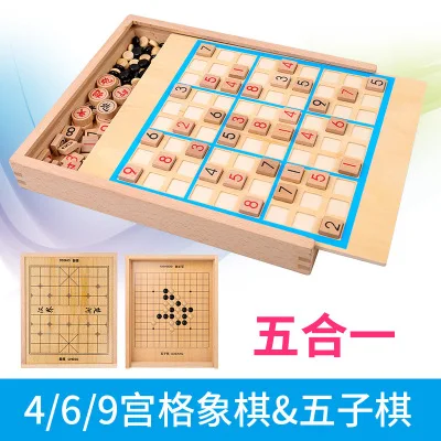 Деревянный ящик Sudoku игра игрушки Летающие шахматы интеллектуальные игрушки Дети Раннее изучение математики Игрушки для раннего обучения - Color: Five in one B