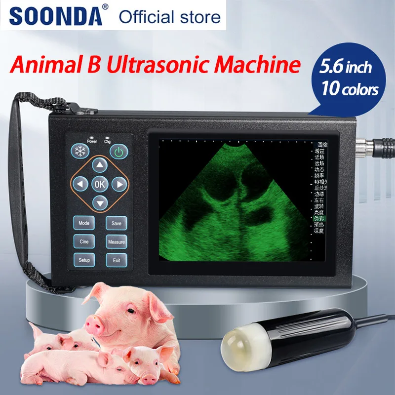 

Animal B-ultrasound machine cattle, sheep and sow B-ultrasound high definition pregnancy tester portable animal pregnancy tester