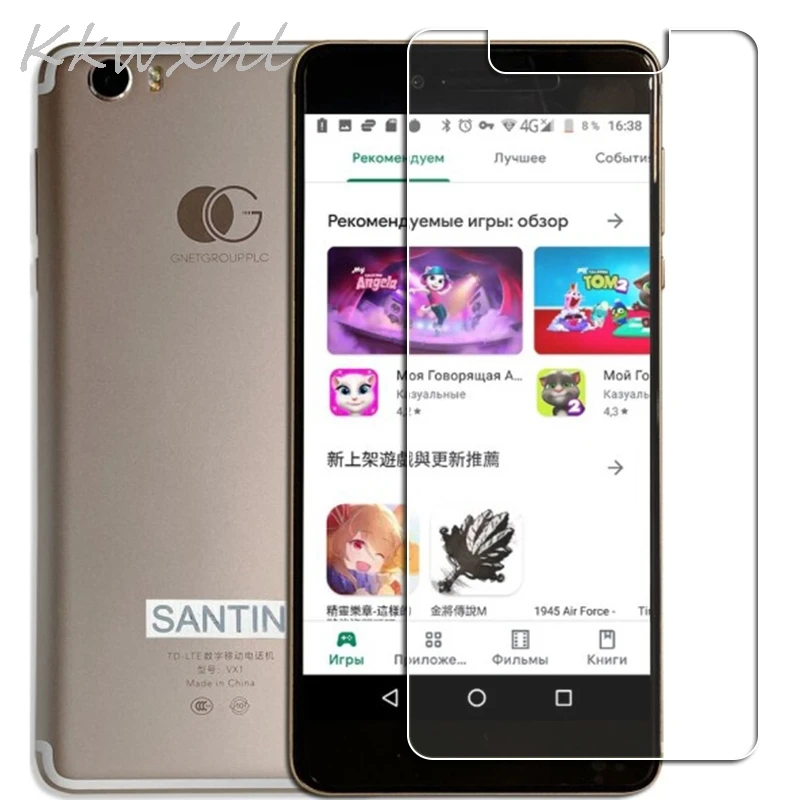 9H HD Tempered Glass For Santin VX1 Protective Film ON SantinVX1 Screen Protector Cover | Мобильные телефоны и аксессуары