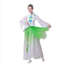 Китайский национальный стиль классический янгко танец вентилятор танец зонтик танец женский взрослый стенд воротник представление одежда костюм