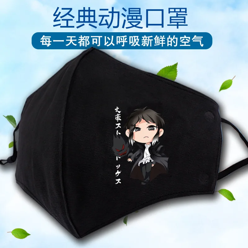 Grandmaster of Demonic Cultivation маска wei wuxian Lan wangji Demon Slayer бродячие собаки одна деталь Hatsune Miku аниме рот муфельная