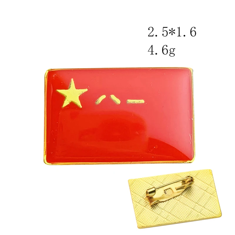 Chinese Flag Lapel Pins Brooch China Map Badges - AliExpress