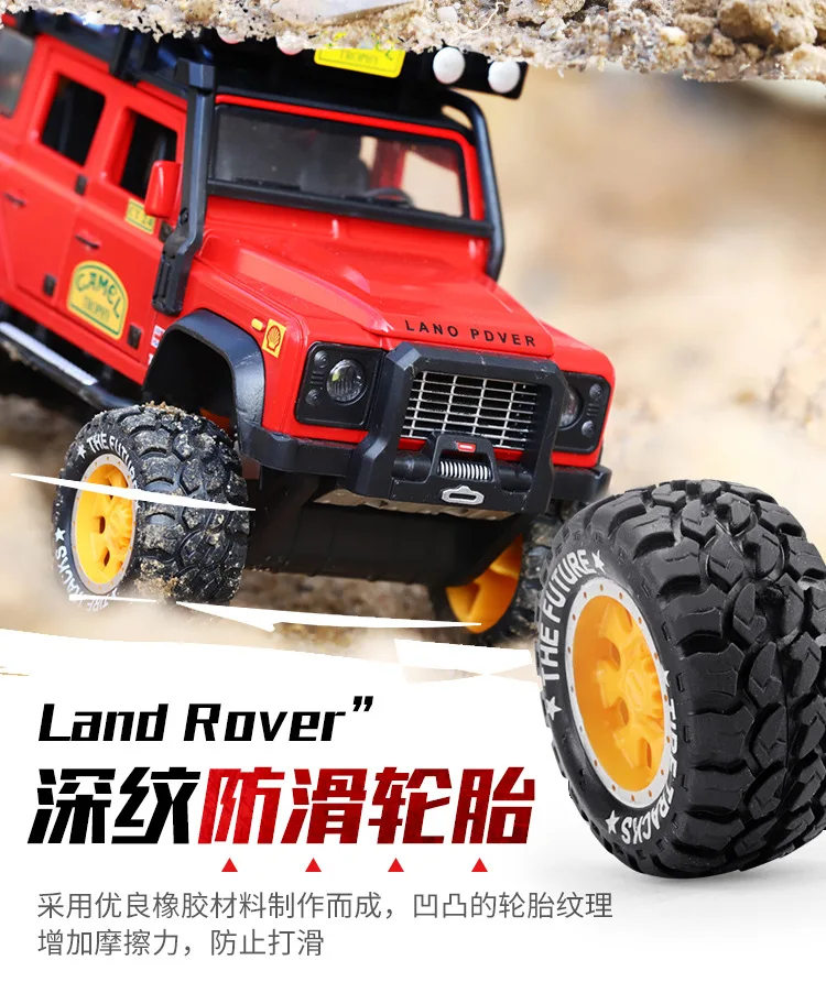 1/28 Diecasts& Toy Vehicles Defender Кубок с верблюдом модель автомобиля звук и свет коллекционная машинка Игрушки для мальчиков подарок для детей brinquedos