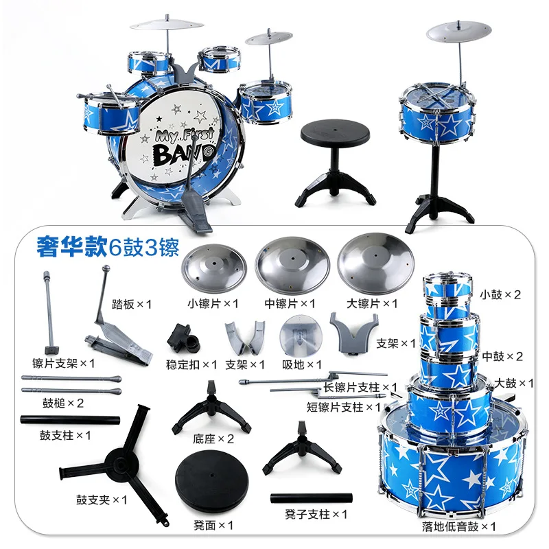 CHILDREN'S Jazz Drum Kit Jazz Drum Percussion Instrument Educational 1-3-6 a Year of Age Boy Kids Music Kids' Baby