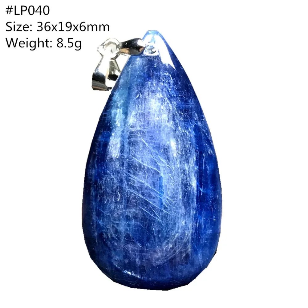 Kyanite Pendant (14) - 副本