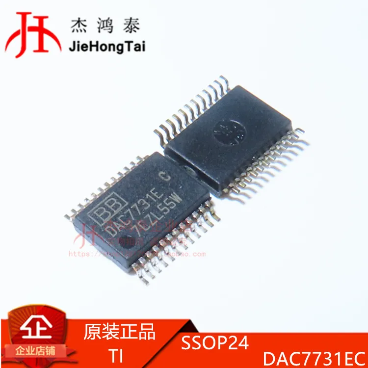 

Free shipping DAC7731 DAC7731E SSOP-24 10PCS