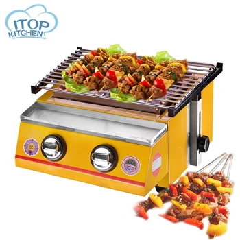 

Stainless Steel BBQ Grill, Gas Barbecue Portable Flat Environmental for Outdoor Picnic Adjustable Height Free Shipping Infrared