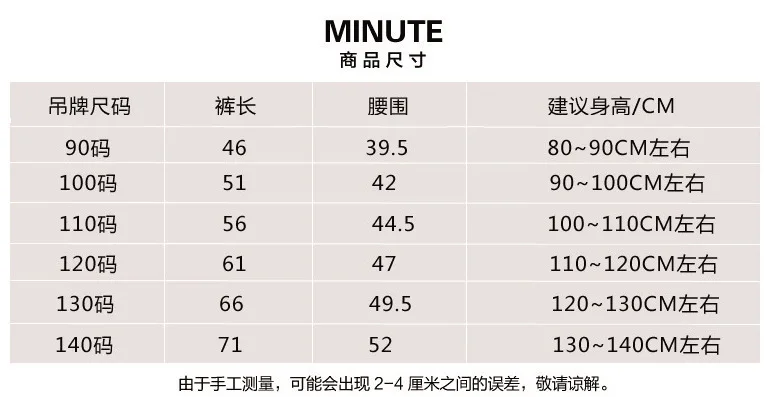 Girl'S Leggings Spring And Autumn New Style CHILDREN'S Trousers Korean-style Baby Girls Outer Wear Trousers Versatile Carto