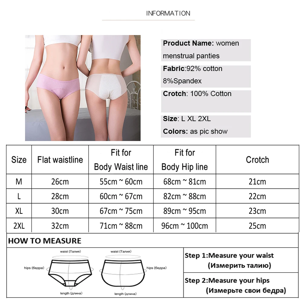size information new