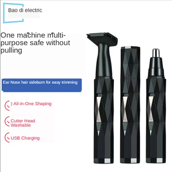 

Multifunctional Men 's Electric Nose Hair Device USB Charging Mini Eyebrow Trimming Set Travel Portable Waterproof Beauty Tool
