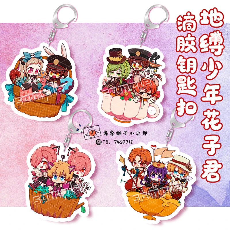 Аниме брелок Hanako kun Sousuke Mitsuba с акриловой фигуркой из мультфильма Подвеска для