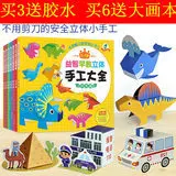 Каждый день специальная модель игровой домик интерактивные материалы дети родитель и ребенок игрушка кухонные принадлежности горшки Набор