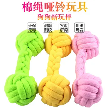 

Pet Toy Candy-Colored Cotton Rope Hand-woven Dumbbell Ball Molar Bite Resistant Dogs and Cats Interactive Toy