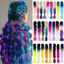 Синтетические волосы косички канекалон Омбре косички наращивание волос коробка косички волосы розовый фиолетовый желтый золотой цвета крючком косички