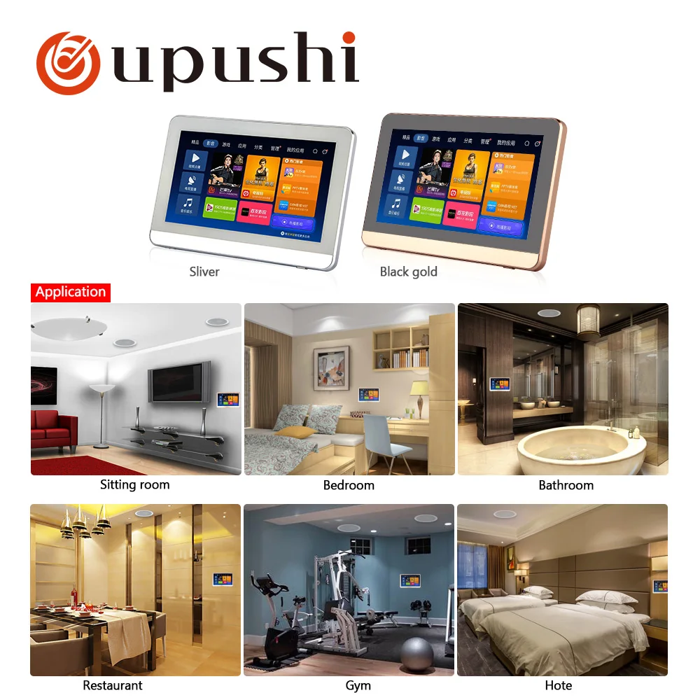 Oupushi новейший настенный усилитель 7 дюймов сенсорный экран Android система с потолочным динамиком комбо