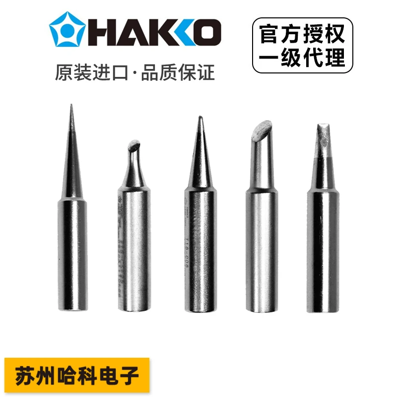 Buy HAKKO K type Replacement Tip T18 Series 34934112 - Made In Japan