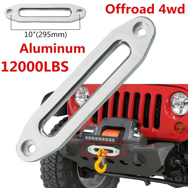 12000Lbs лебедка Fairlead синтетическая лебедка трос Fairlead для Suv Atv Utv универсальные буксировочные тросы автомобильные аксессуары
