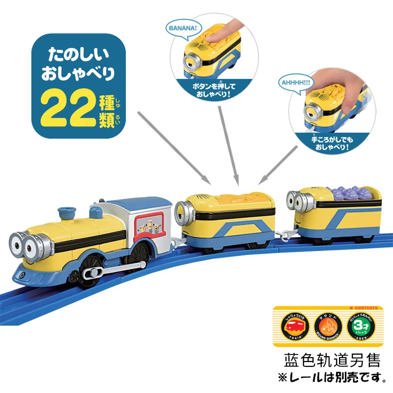 Takara Tomy Dream Railway Plarail Миньоны локомотив моторизованный игрушечный поезд