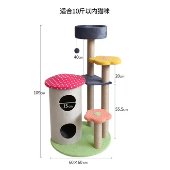 

Cat Climbing Frame Mushroom House Diving Tower Suitable For Cats Within 5kg