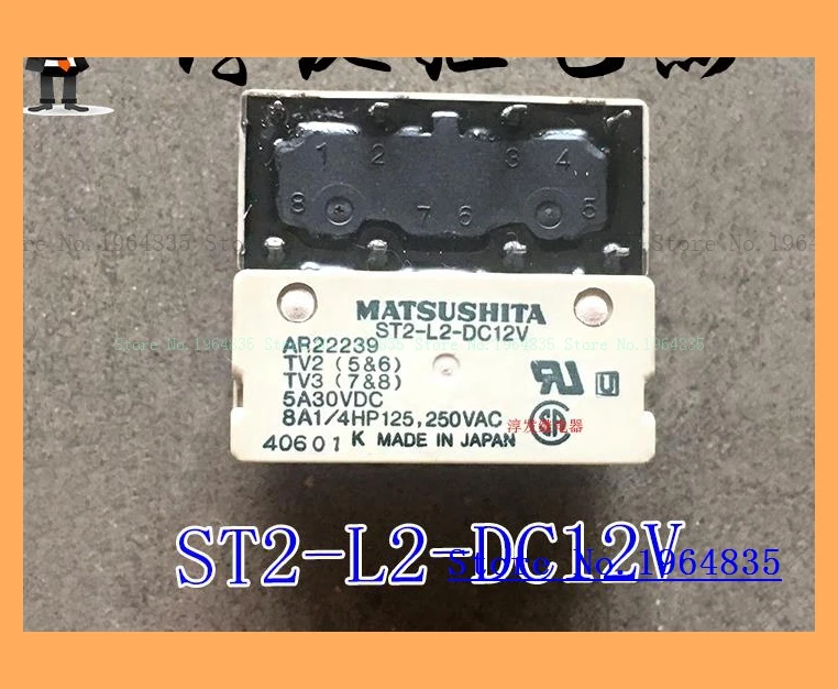 ST2-L2-DC12V AR22239 8 8A 12V