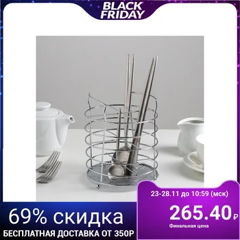 

Cutlery dryer 12.8 x 12.8 x 16.3 cm