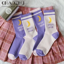 CHAOZHU ulzzang Fashion Street More than dope cool white повседневные женские хлопковые 2 полосатые верхние носки яркие лунные calcetines
