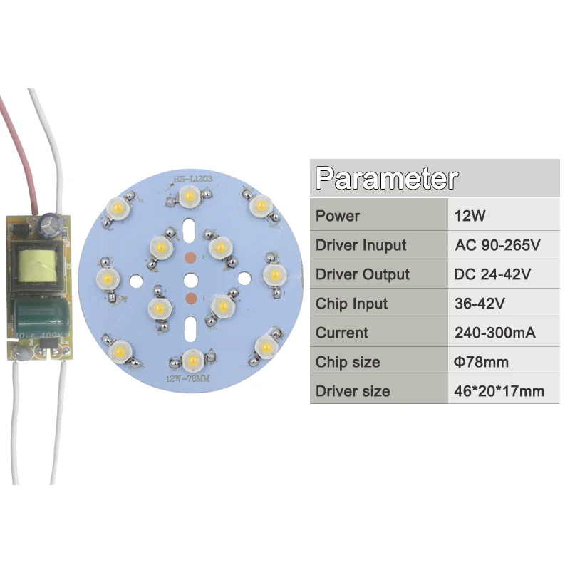 12W 大功率+裸驱1
