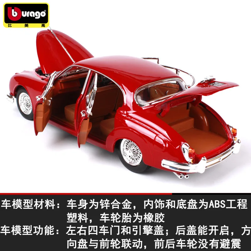 1, чем 18 Bimeigao 1959 классическая модель автомобиля сплав модель автомобиля украшение