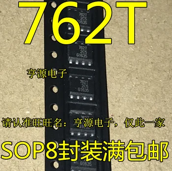 

10 PCS exempt postage 762 t BSP762T BSP762 foot patch SOP8 new IC chip module