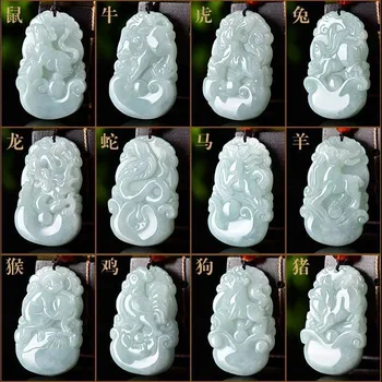 

Natural Emerald Zodiac Jade Pendant Bead Necklace Charm Jewellery Fashion Hand-Carved Man Woman Luck Amulet New