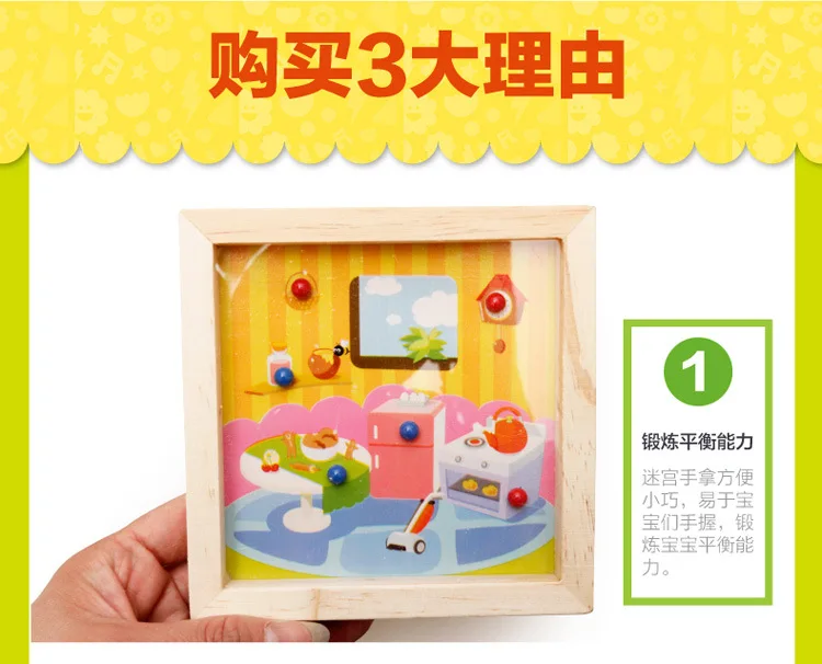 MWZ Hand-cranking Maze Roll-on Balance Game Early Childhood Educational Force Female Baby Boy Toy Mindfulness Training