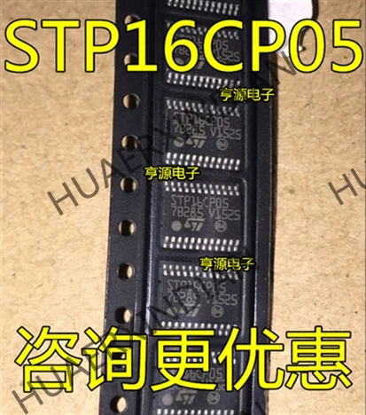 10 шт./лот STP16CP05XTTR TSSOP24 STP16CP05 в