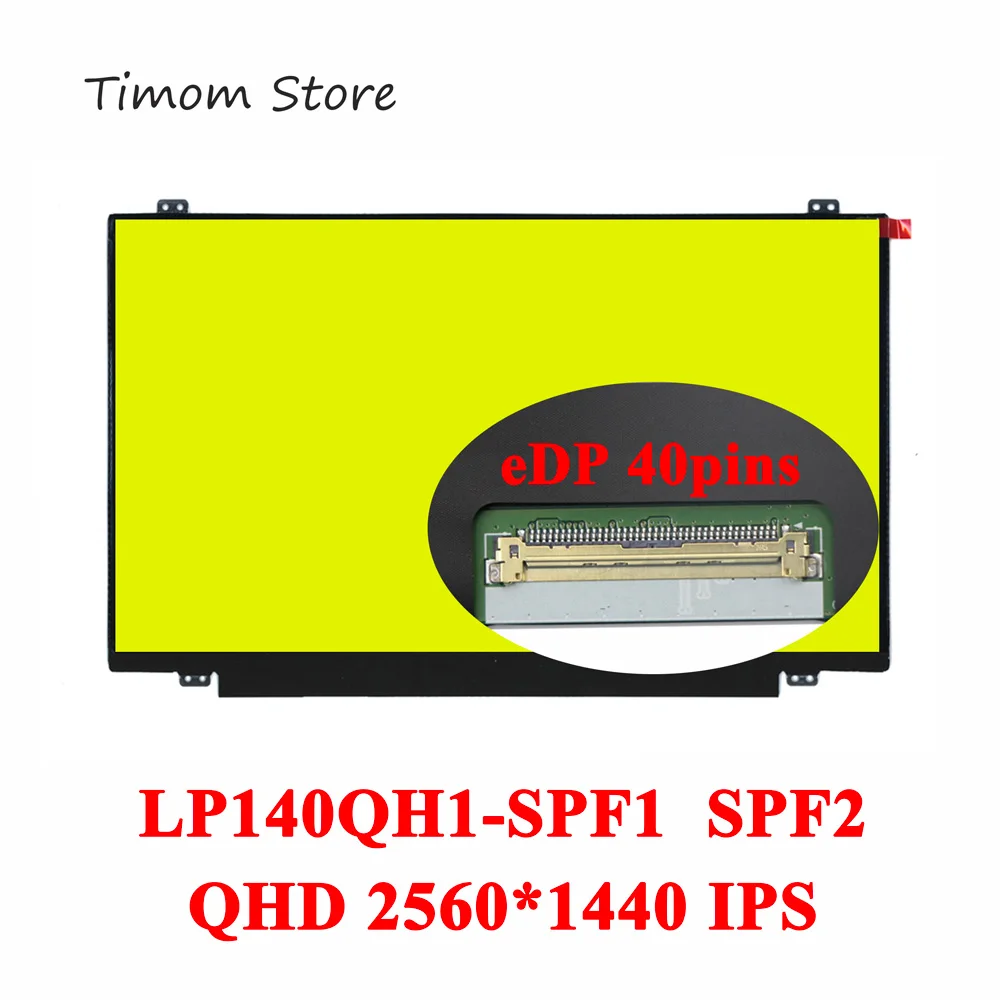 LP140QH1 SPF1 00HN877 для T460 T460P T460S T470 T470S ThinkPad X1 Carbon 4 го поколения 2560*1440 IPS eDP LCD подходит SPF2